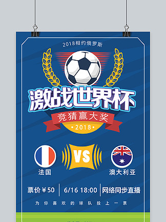 邮报：热刺冬窗将关注DV9，也可能引进世界级门将提升实力（英媒：热刺冬窗考察DV9，或引进世界级门将强化阵容）